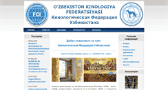 Desktop Screenshot of kfu.uz