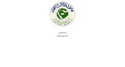Desktop Screenshot of lib2.kfu.edu.sa