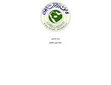 Tablet Screenshot of lib2.kfu.edu.sa